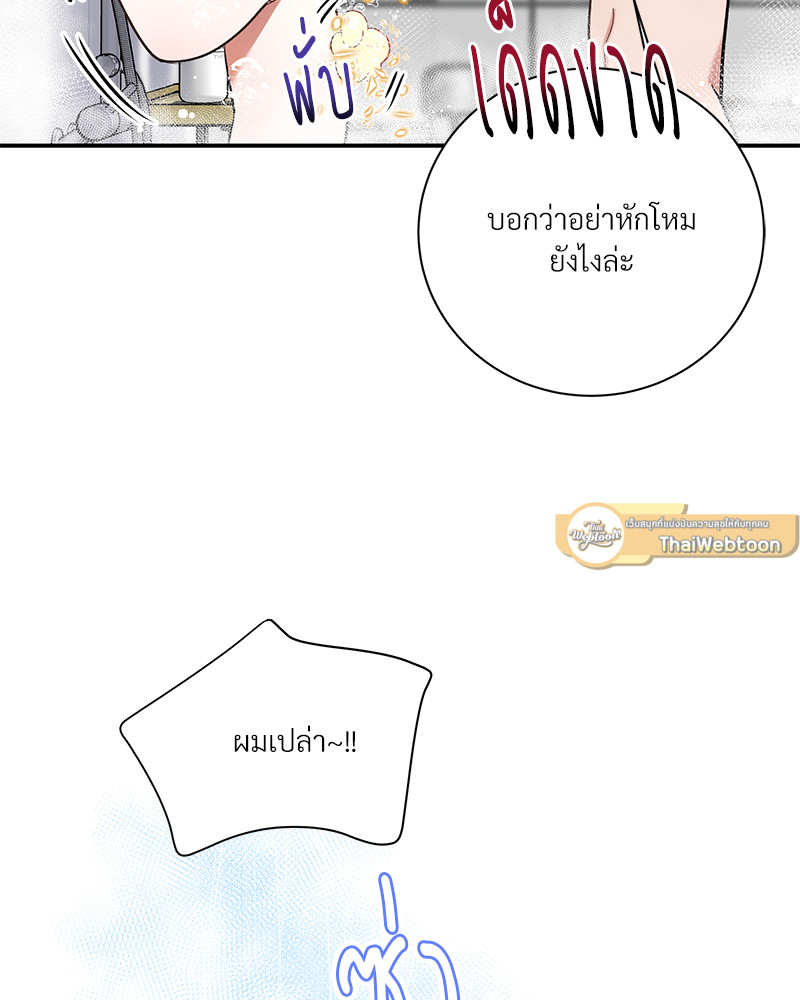 หน้า 61