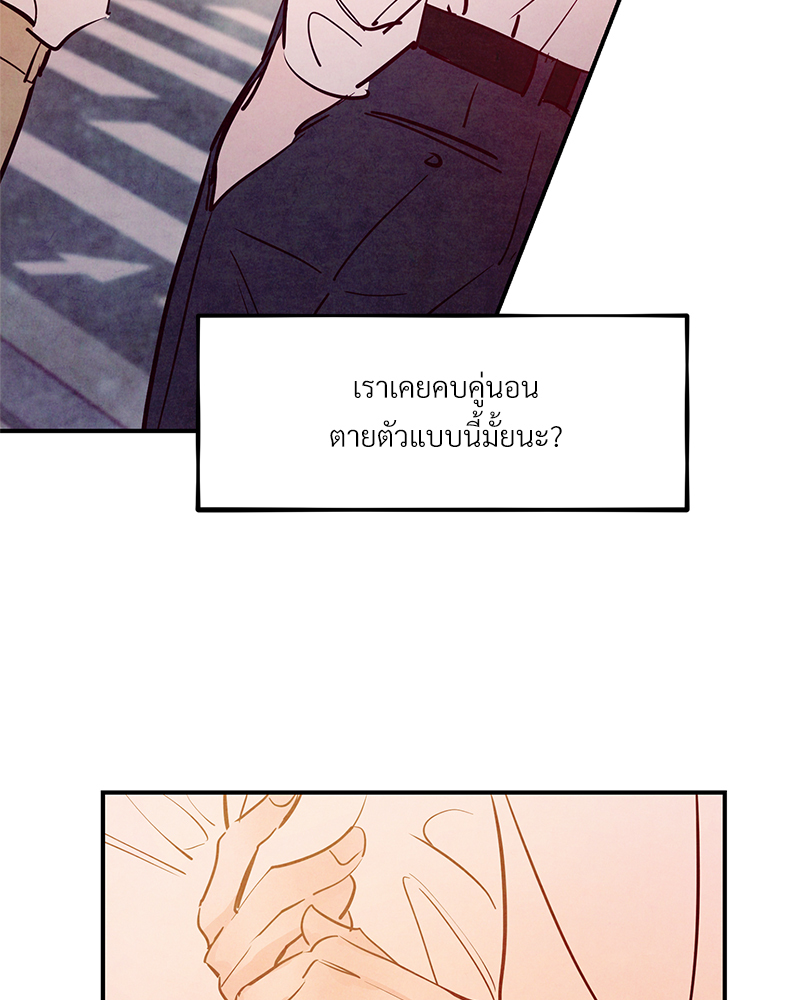 หน้า 81
