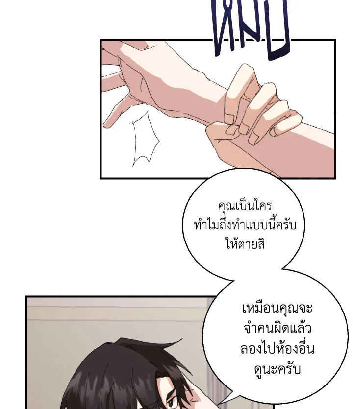 หน้า 60
