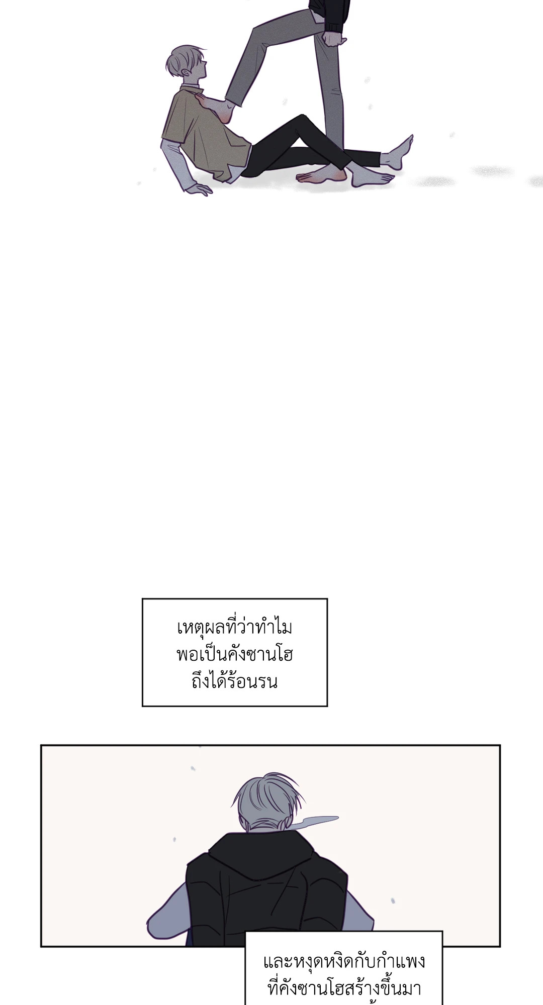 หน้า 33