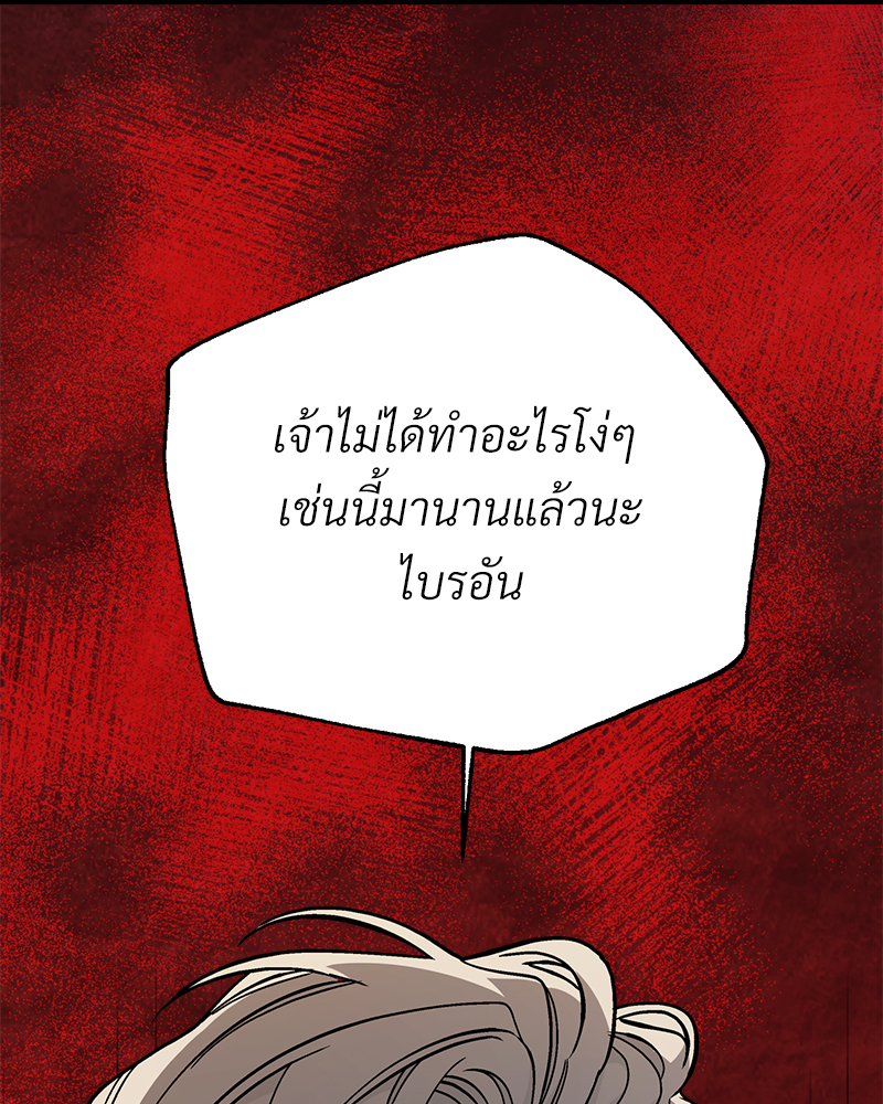 หน้า 155