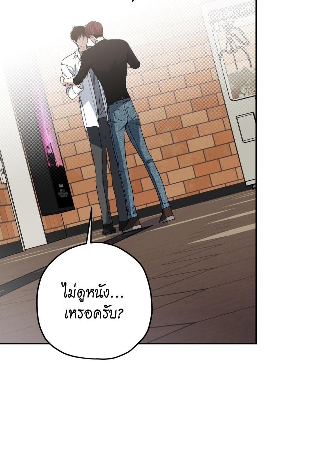 หน้า 84