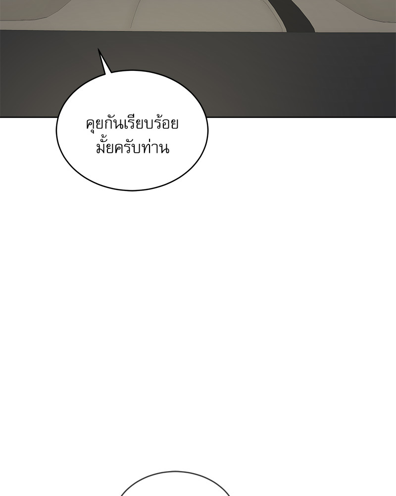หน้า 103