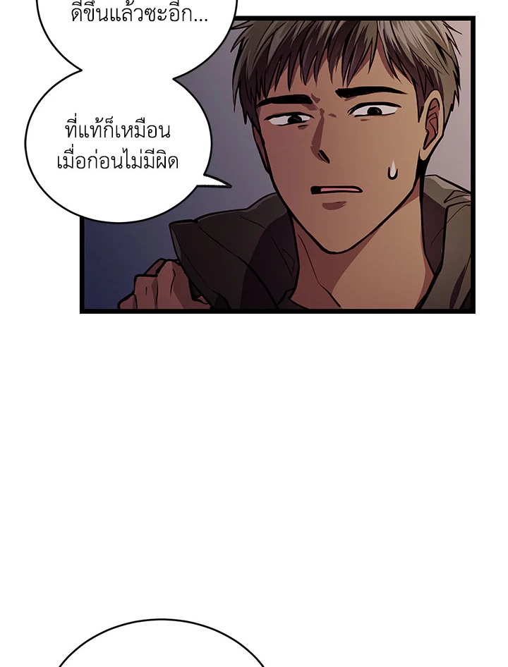 หน้า 74