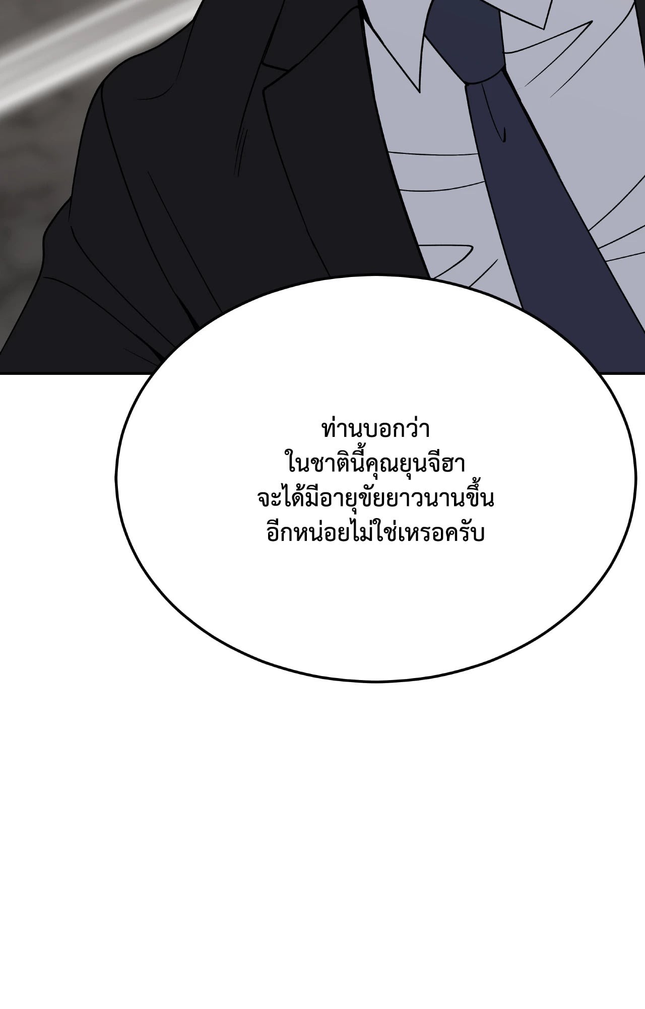 หน้า 84