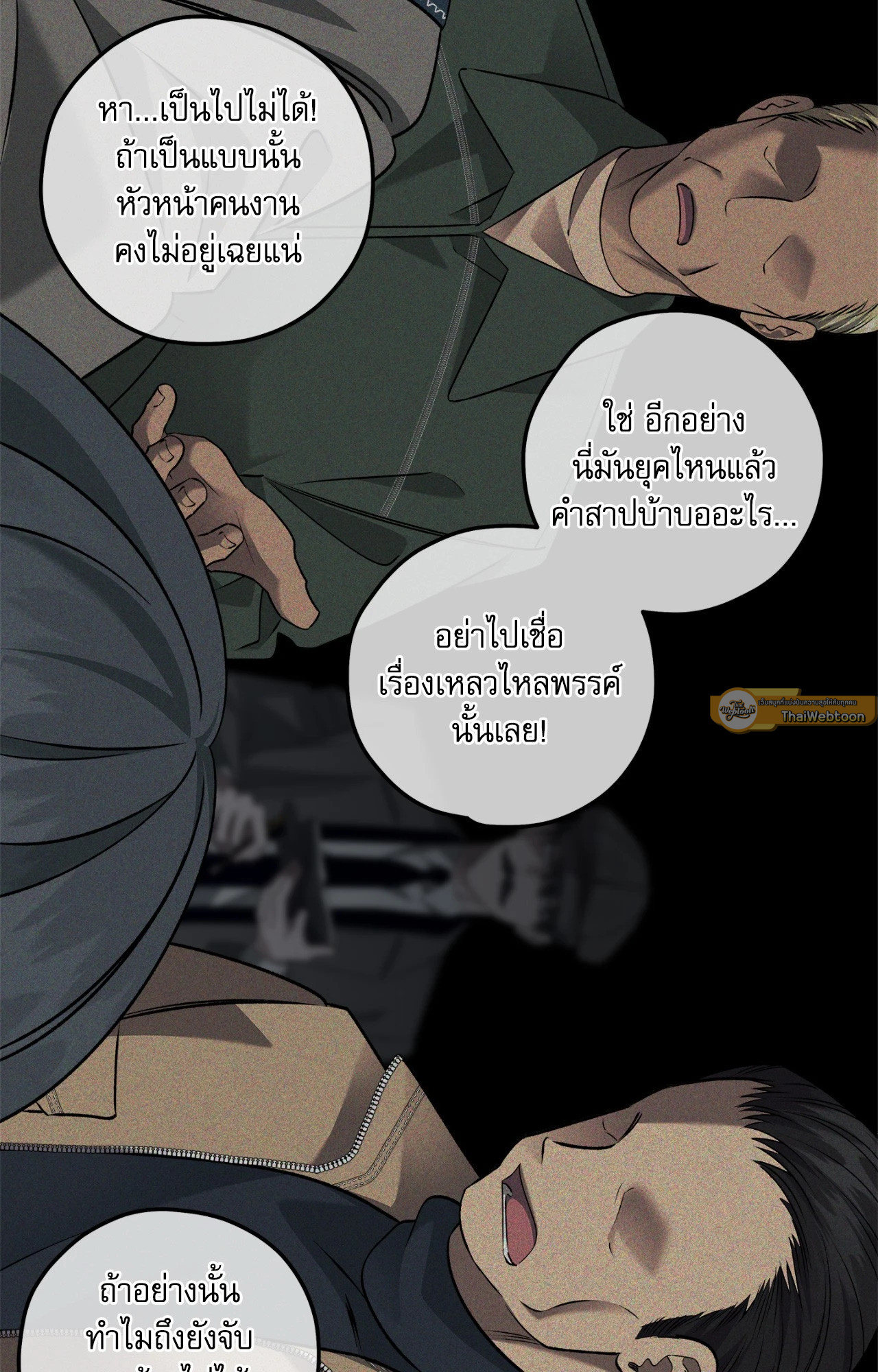 หน้า 53