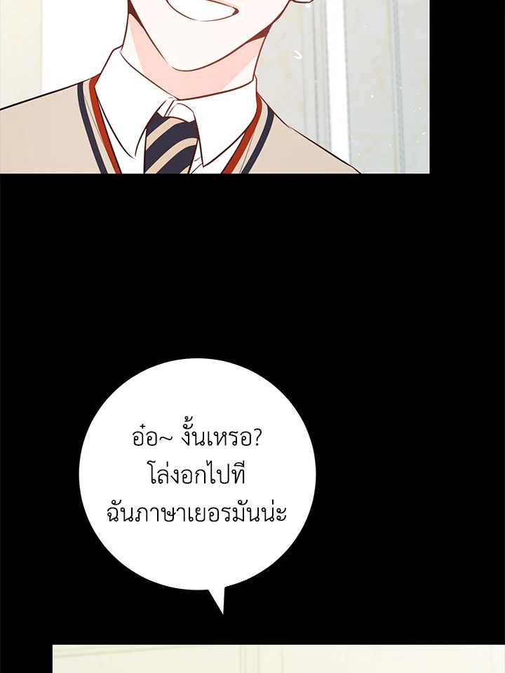 หน้า 87