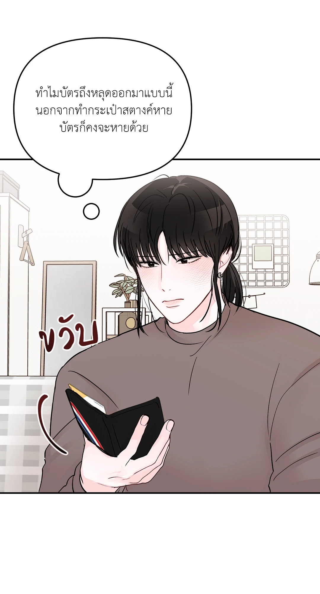 หน้า 53