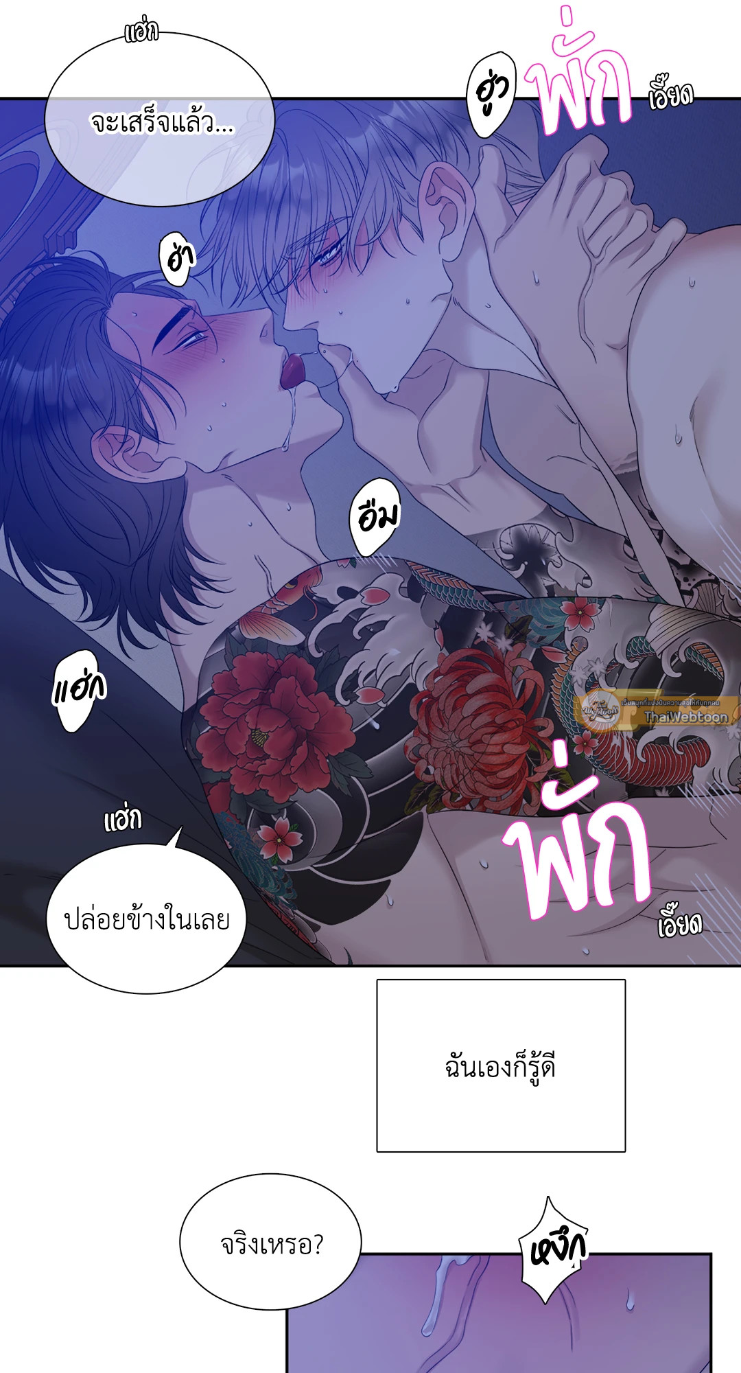 หน้า 49