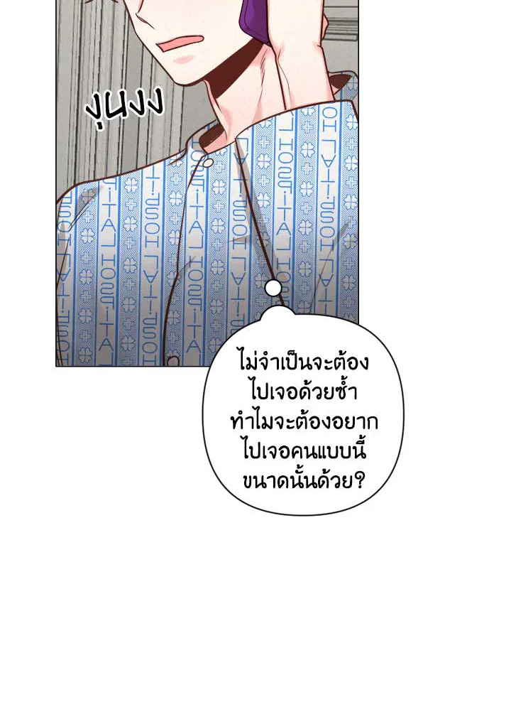 หน้า 86