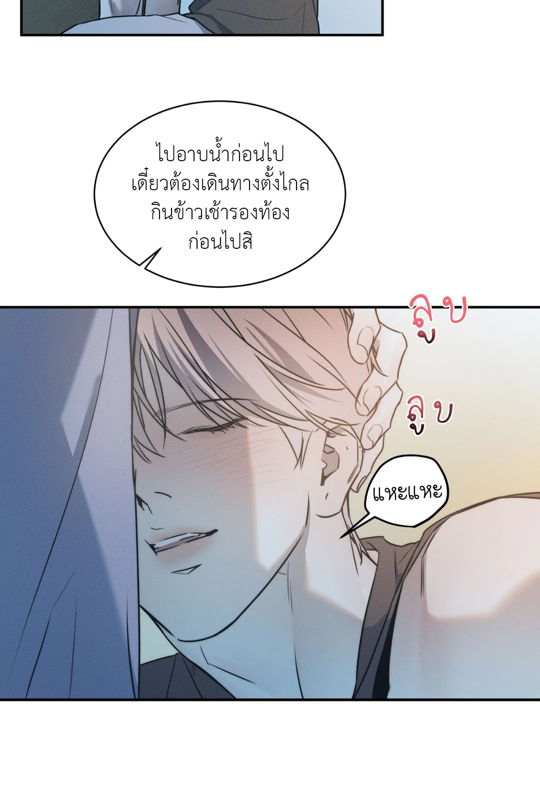 หน้า 53