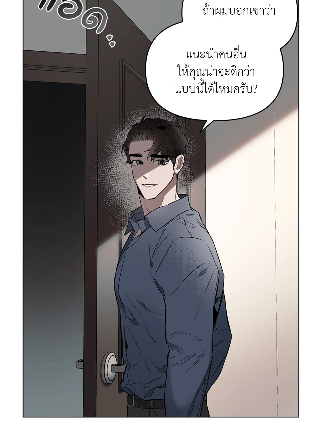 หน้า 49