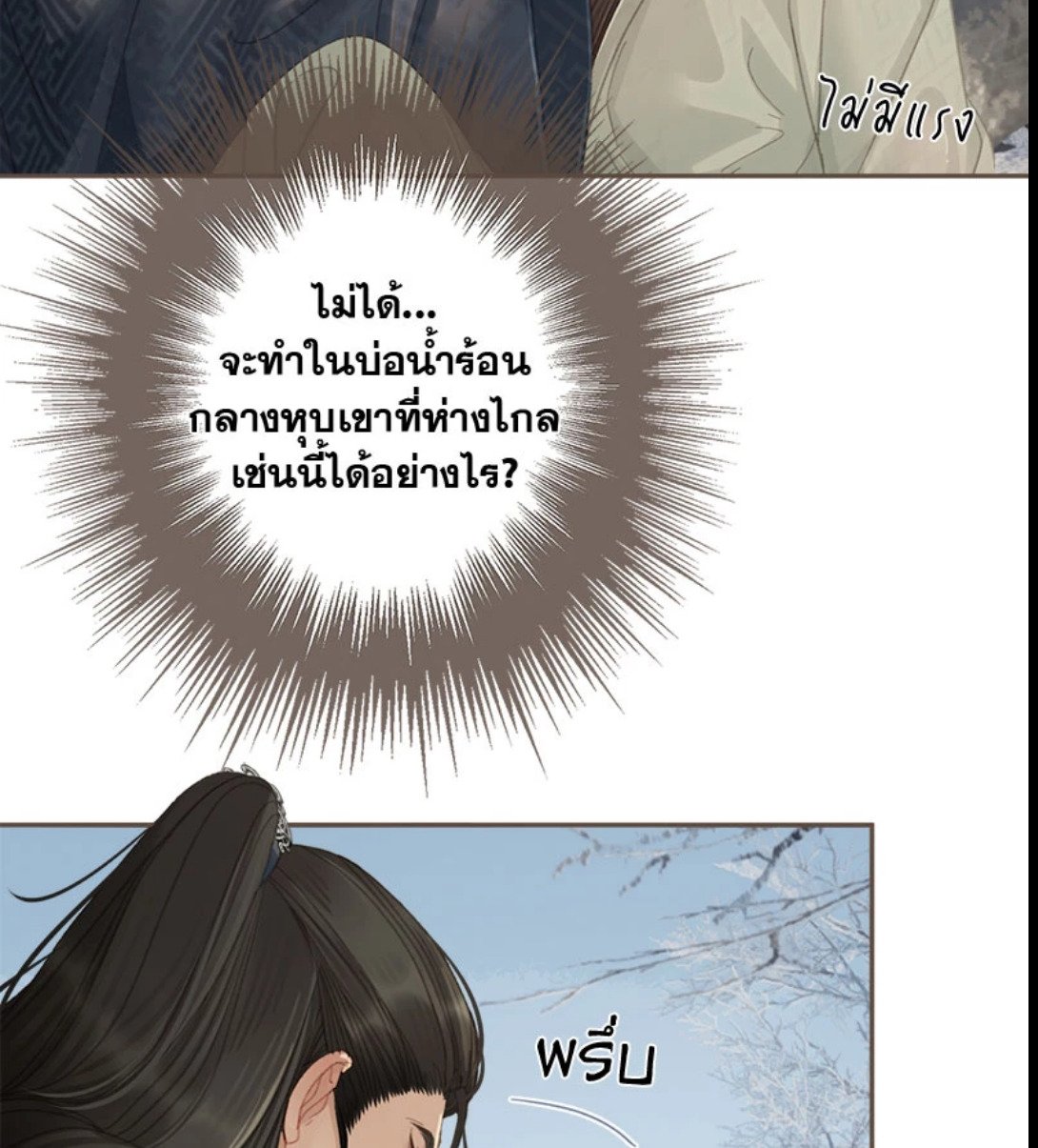 หน้า 53