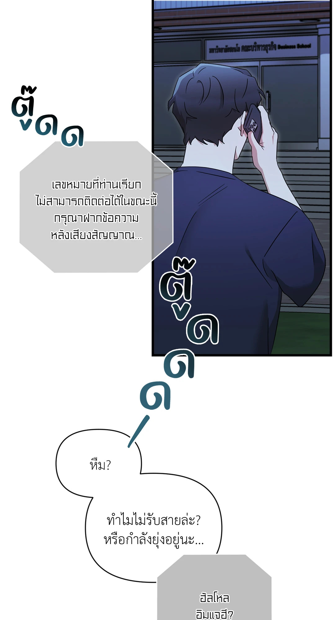 หน้า 71