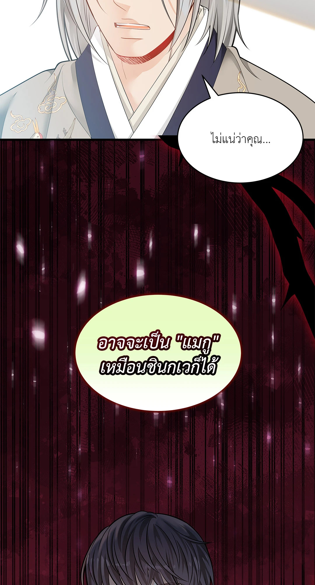 หน้า 72