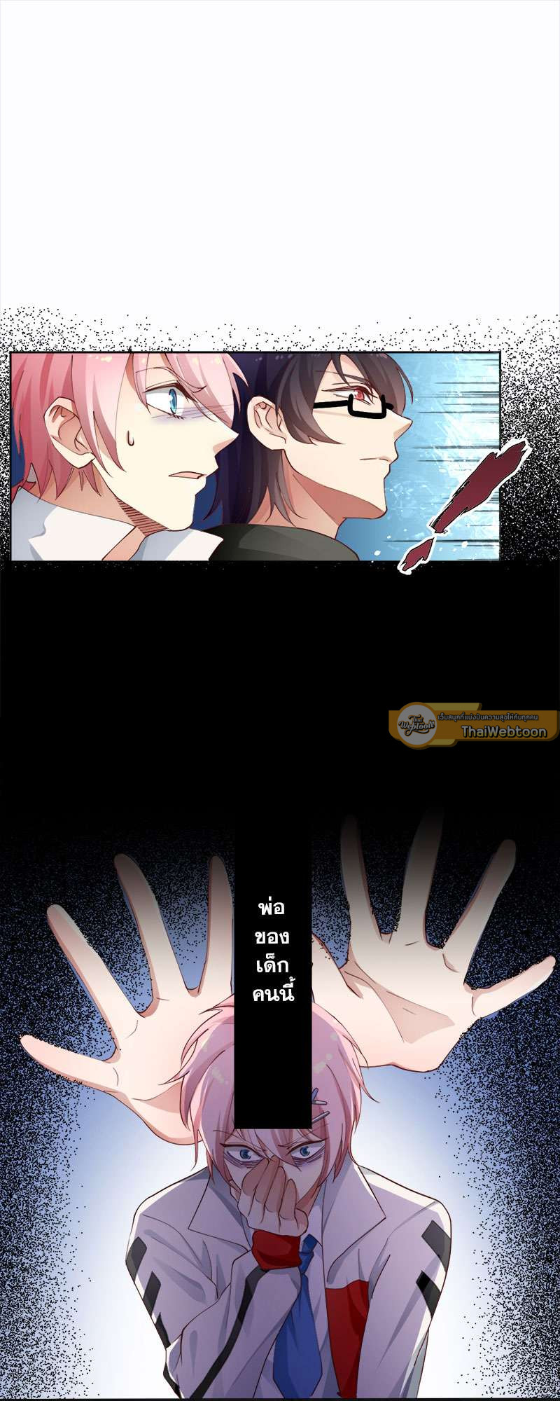 หน้า 23