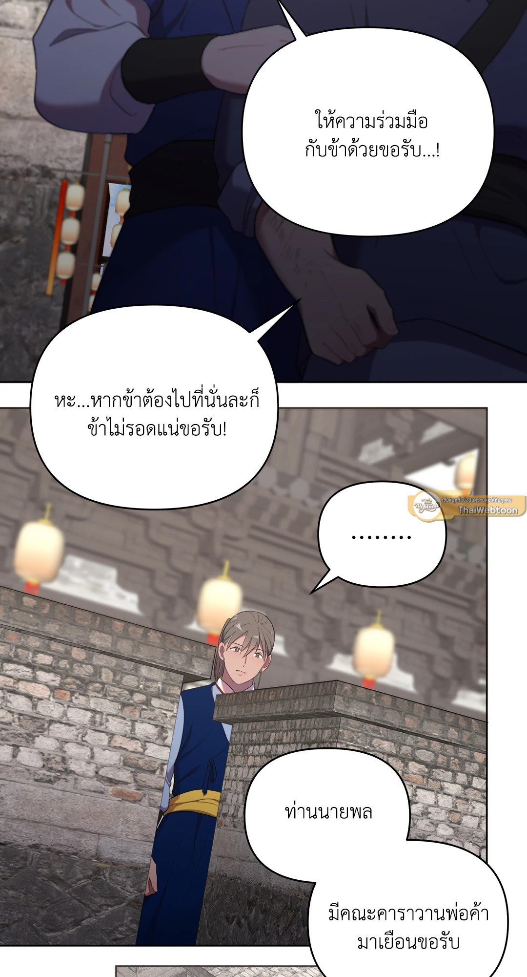 หน้า 40