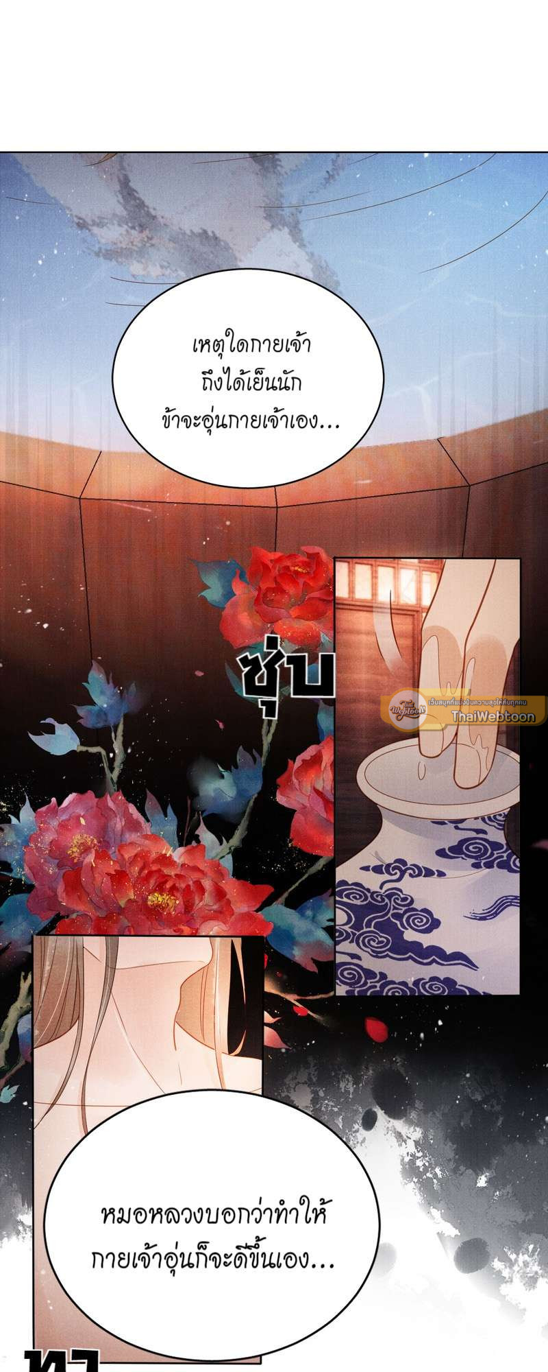หน้า 22