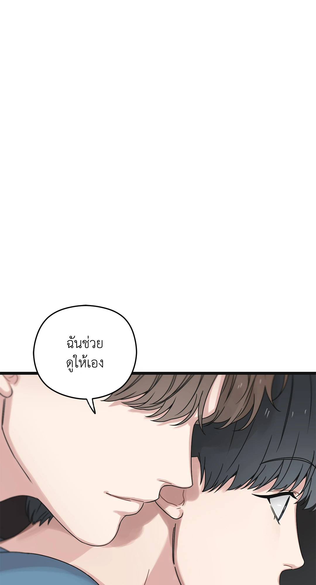 หน้า 87