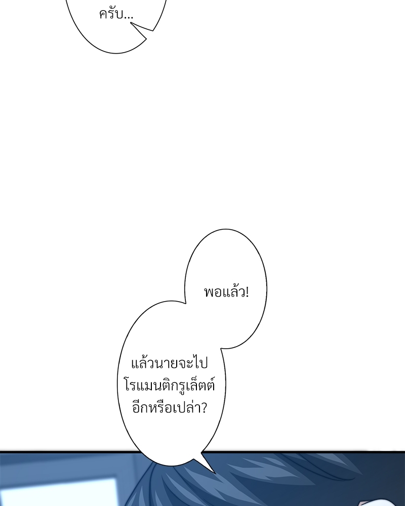 หน้า 81