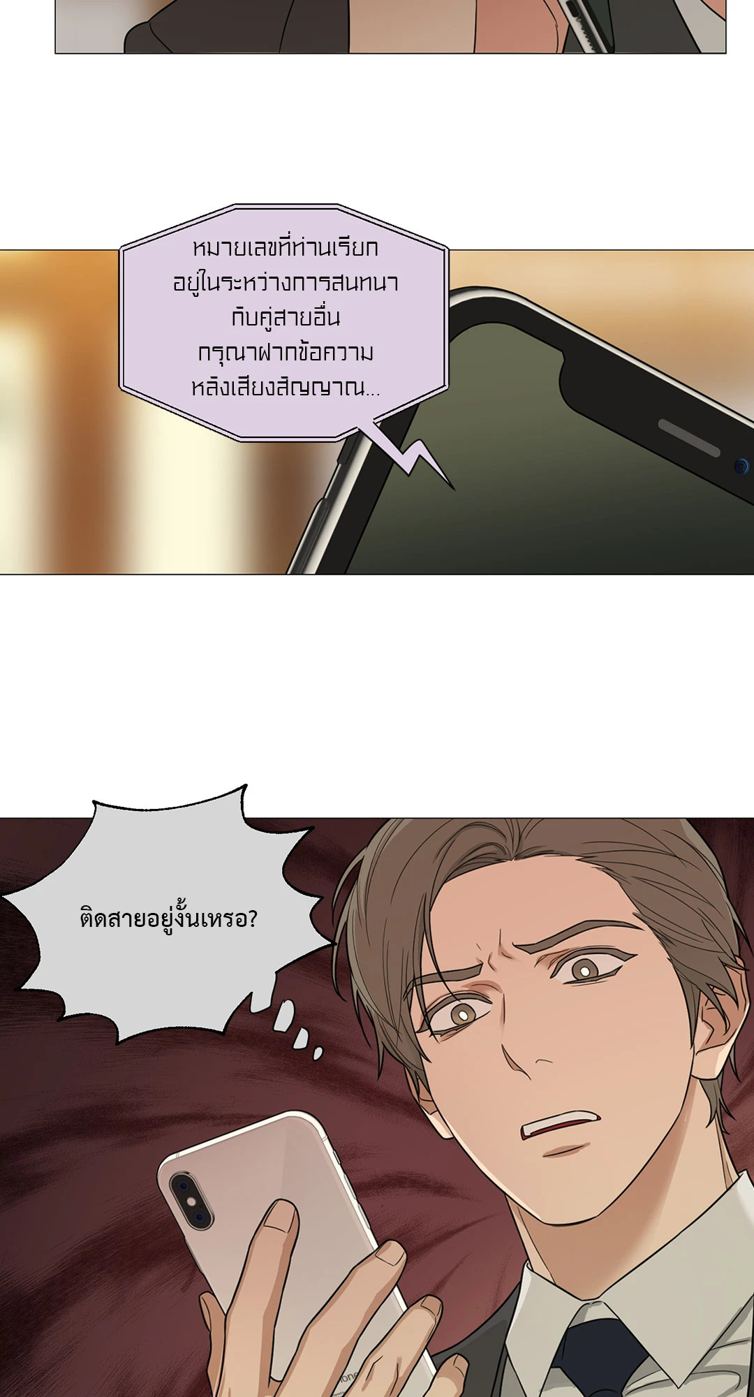 หน้า 35