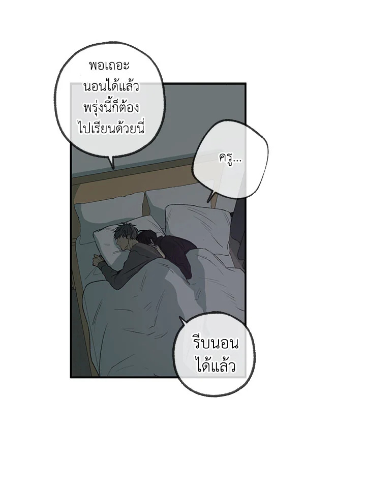 หน้า 40
