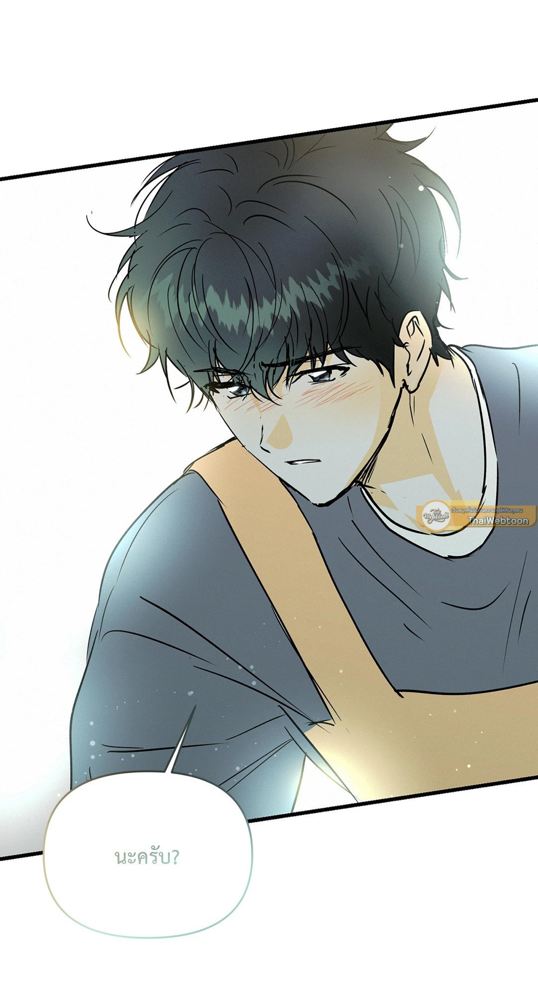 หน้า 71