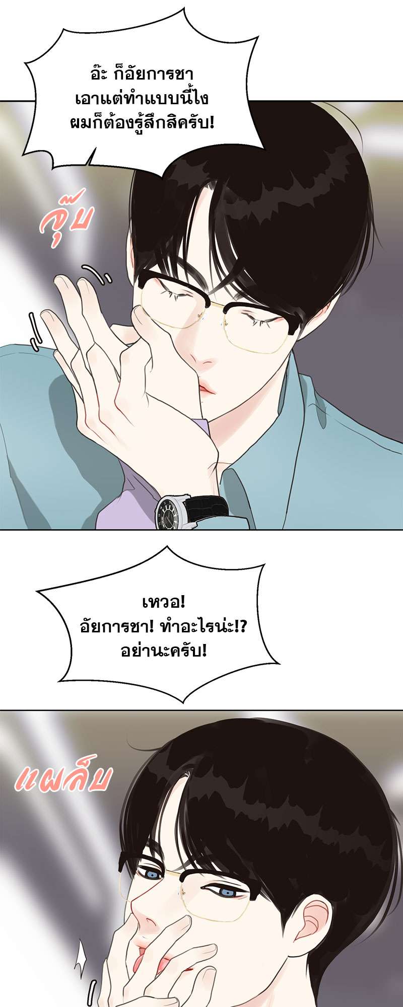หน้า 36
