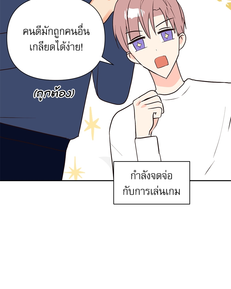 หน้า 67