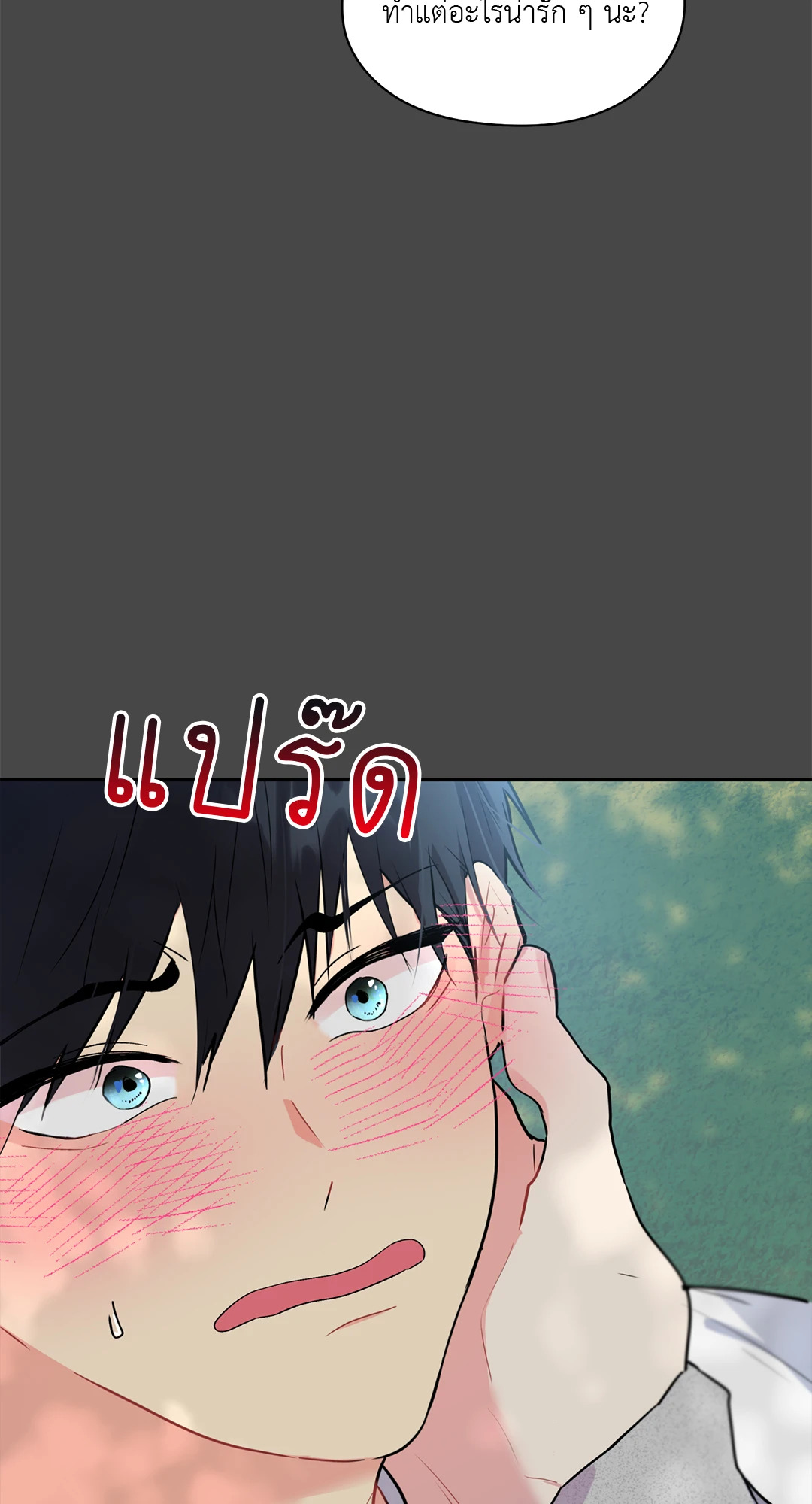 หน้า 72