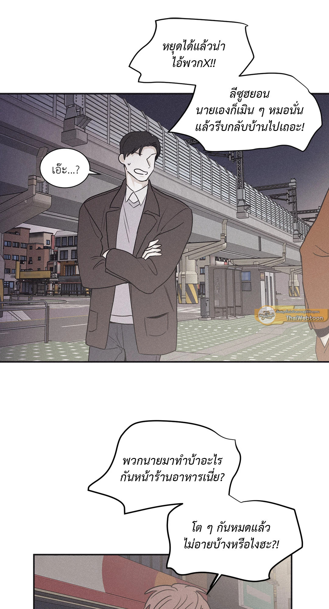 หน้า 39