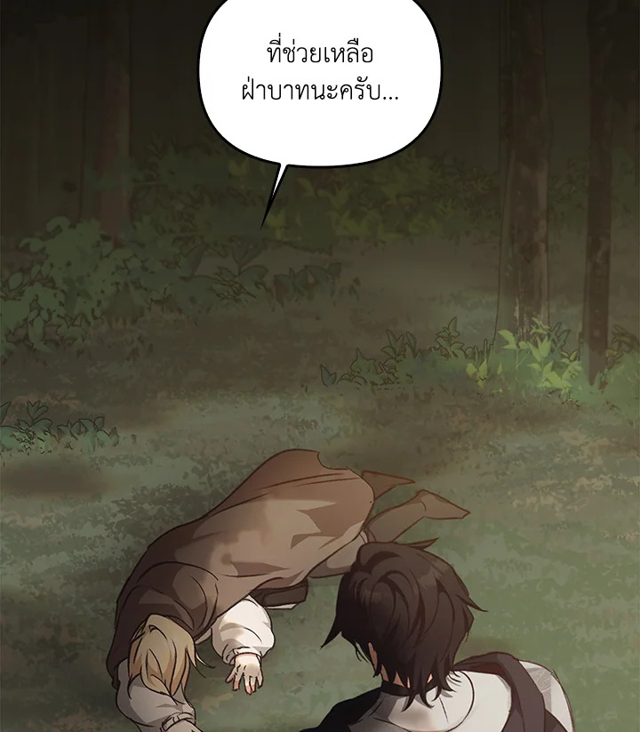 หน้า 122