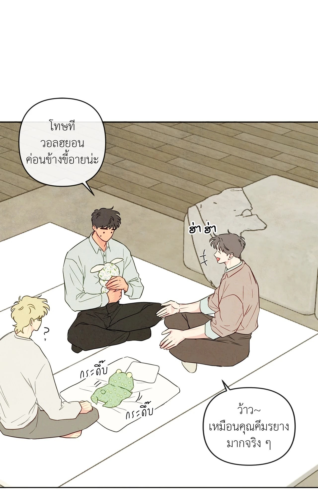 หน้า 18