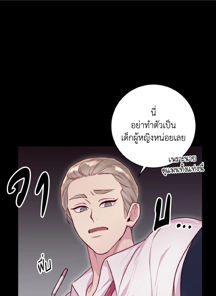 หน้า 77