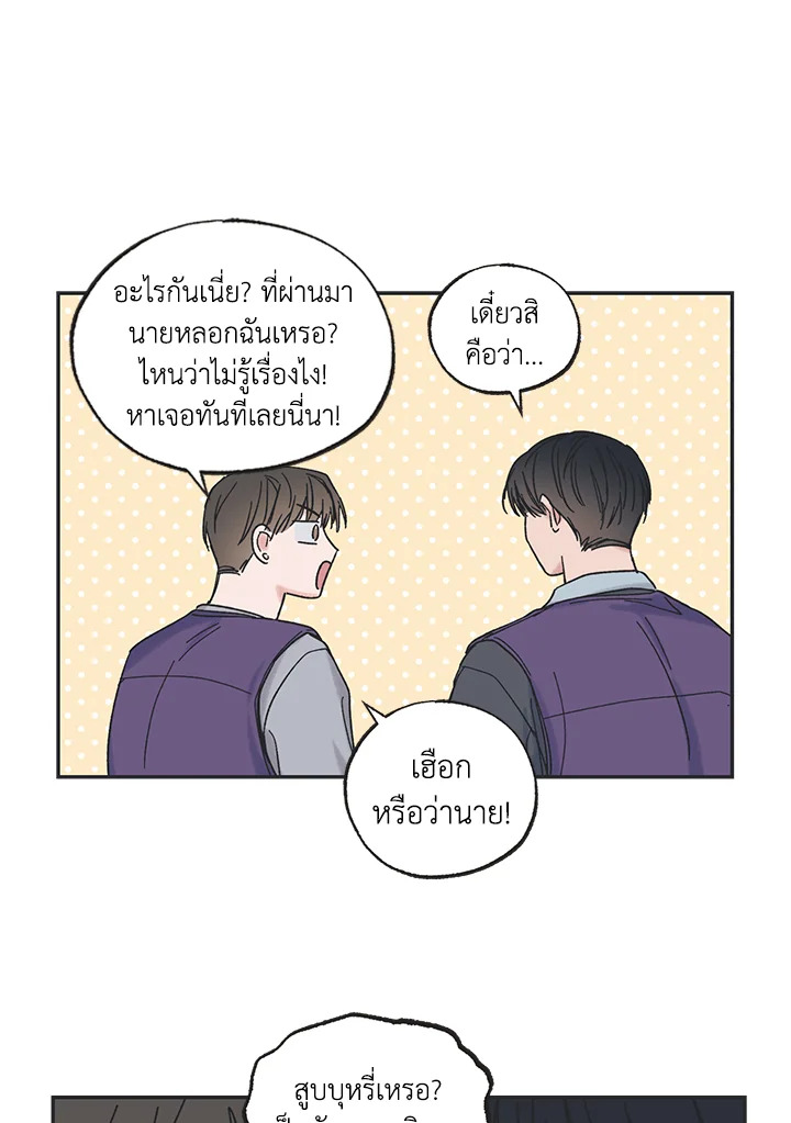 หน้า 59