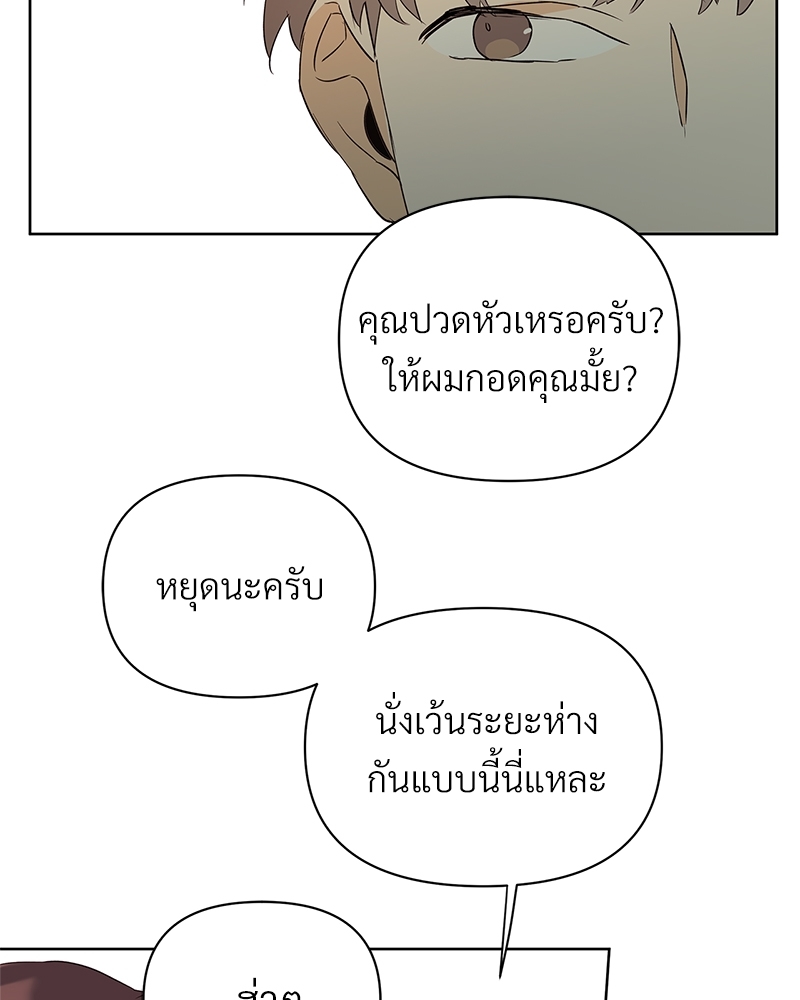 หน้า 82