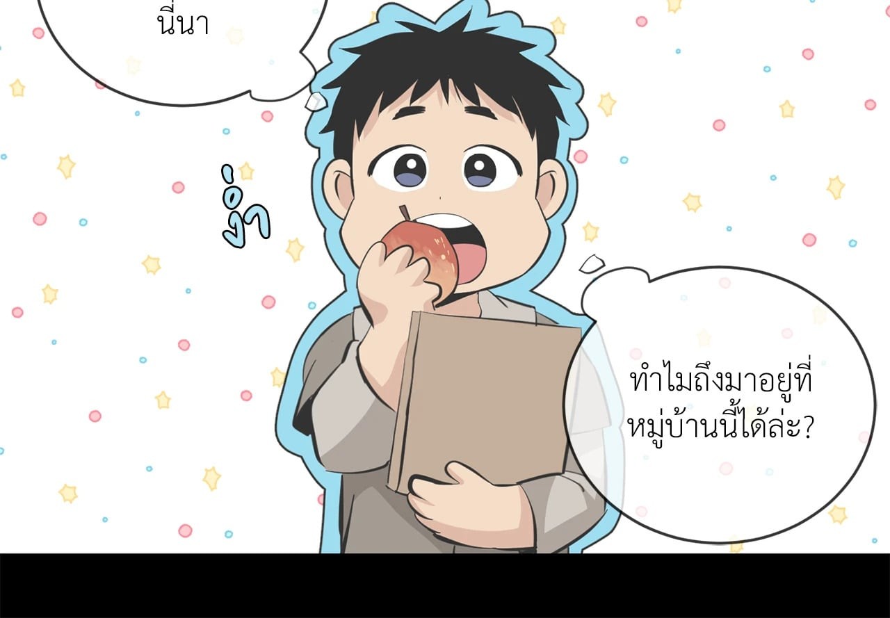 หน้า 74