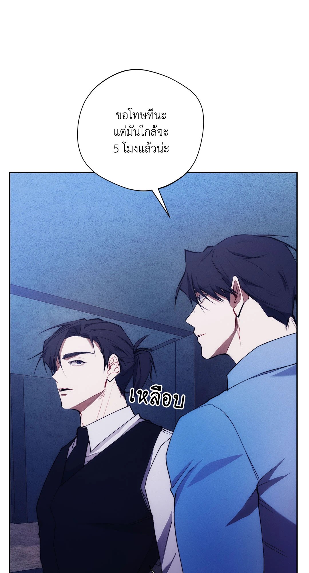 หน้า 84