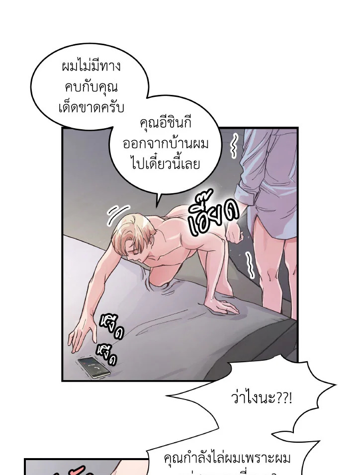 หน้า 59