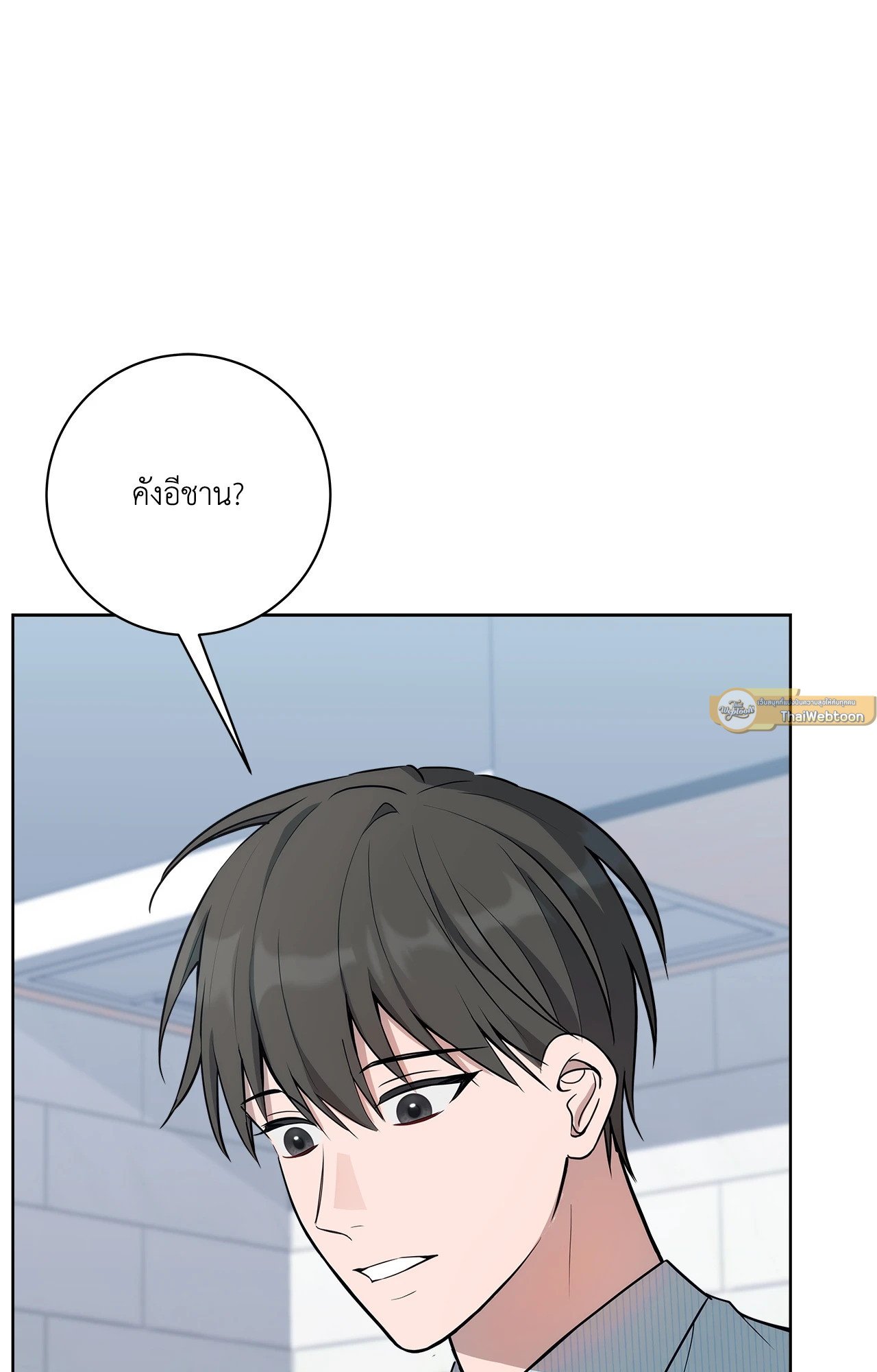 Three Nights | หนึ่งไม่พอขอสาม (R+) ตอนที่ 15 - รูปที่ 2