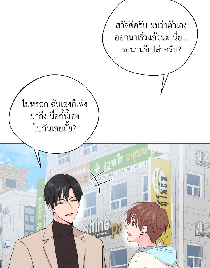 หน้า 79
