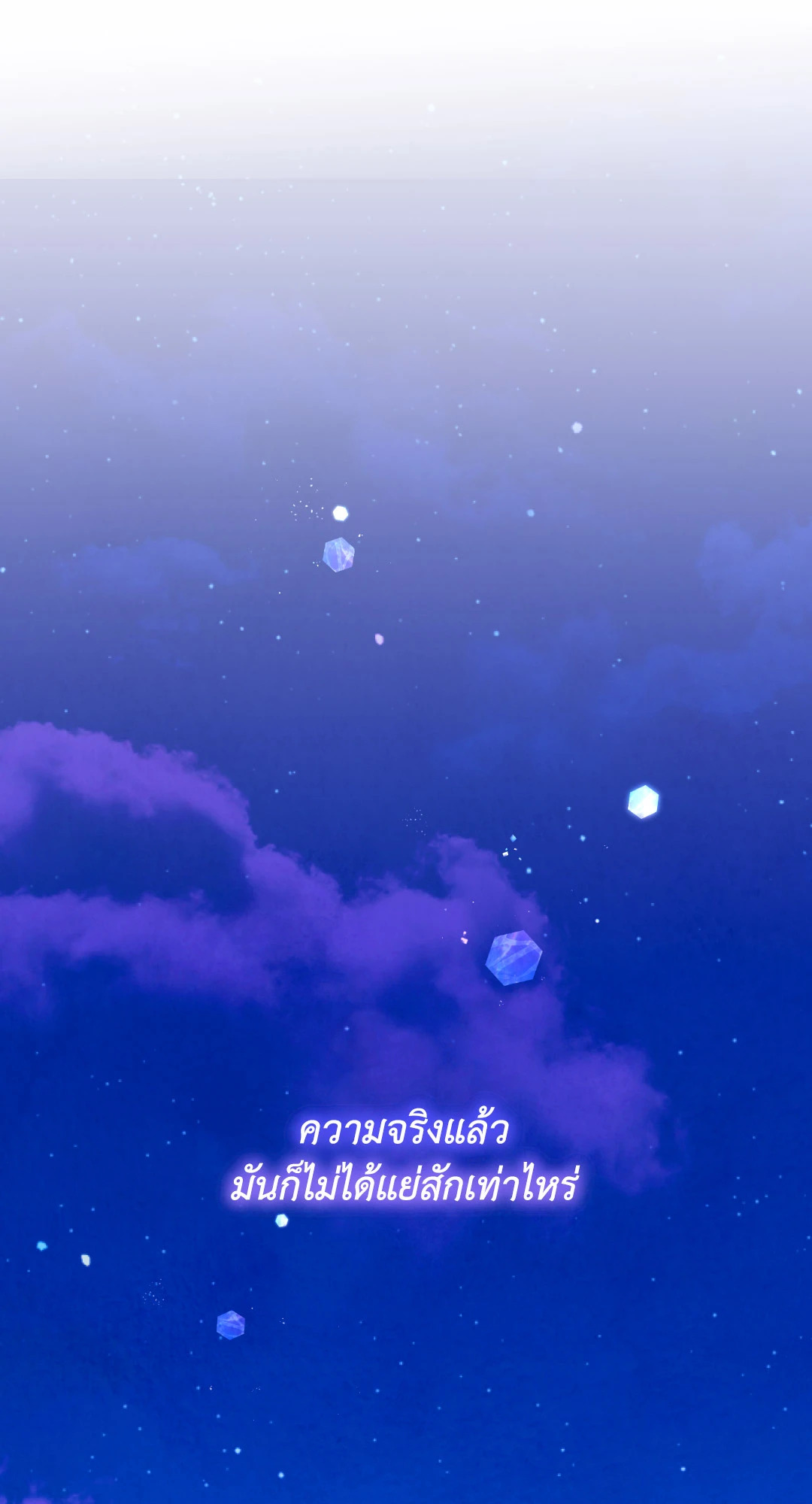 หน้า 87