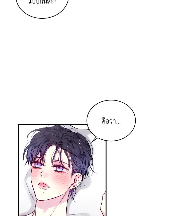หน้า 66