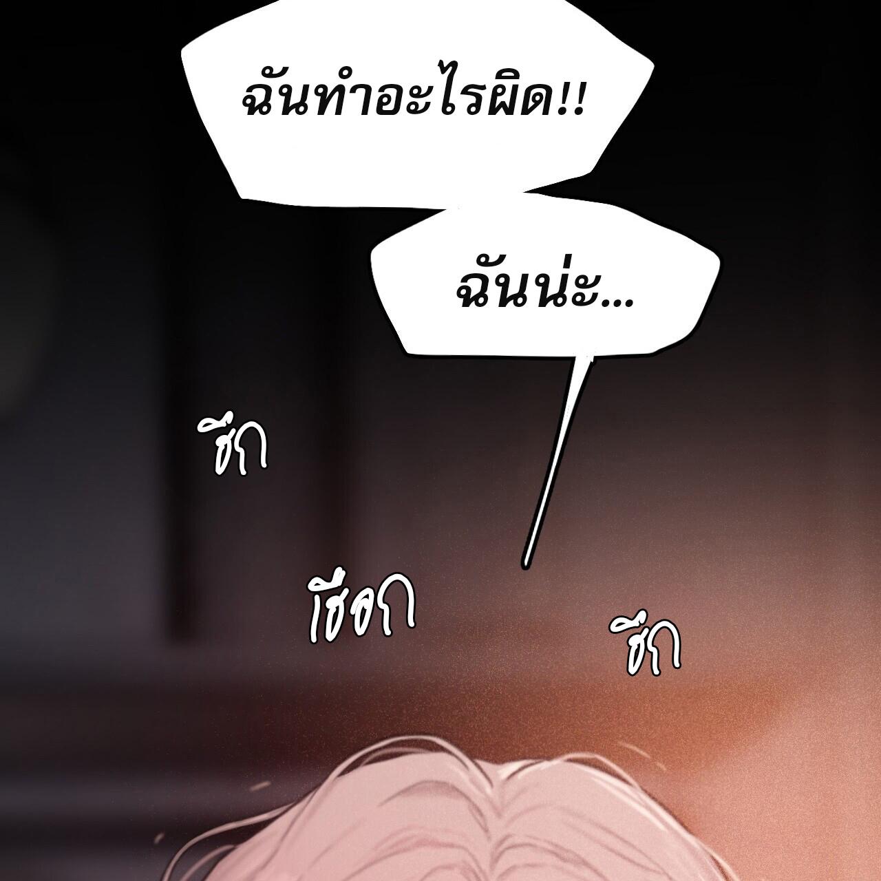 หน้า 196