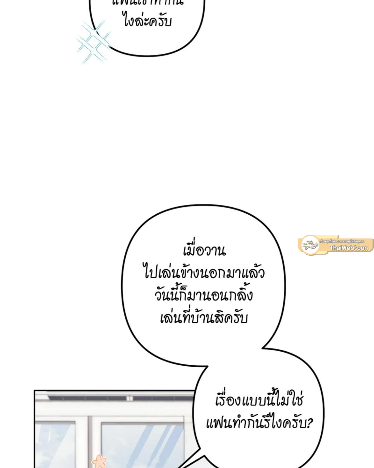 หน้า 73