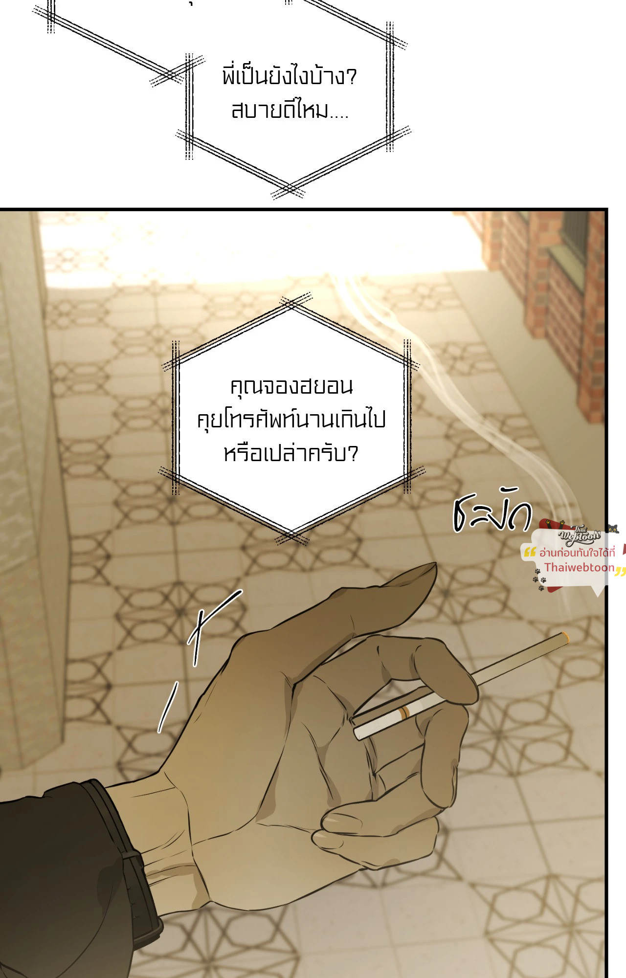 หน้า 121
