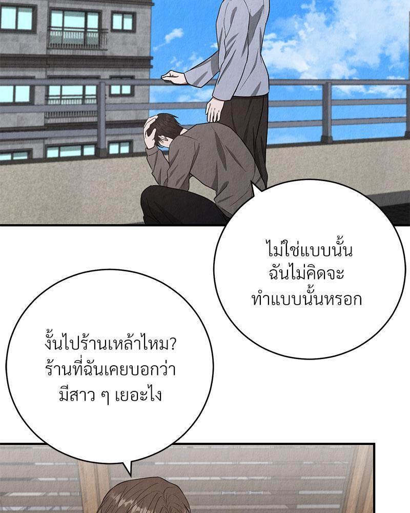 หน้า 87