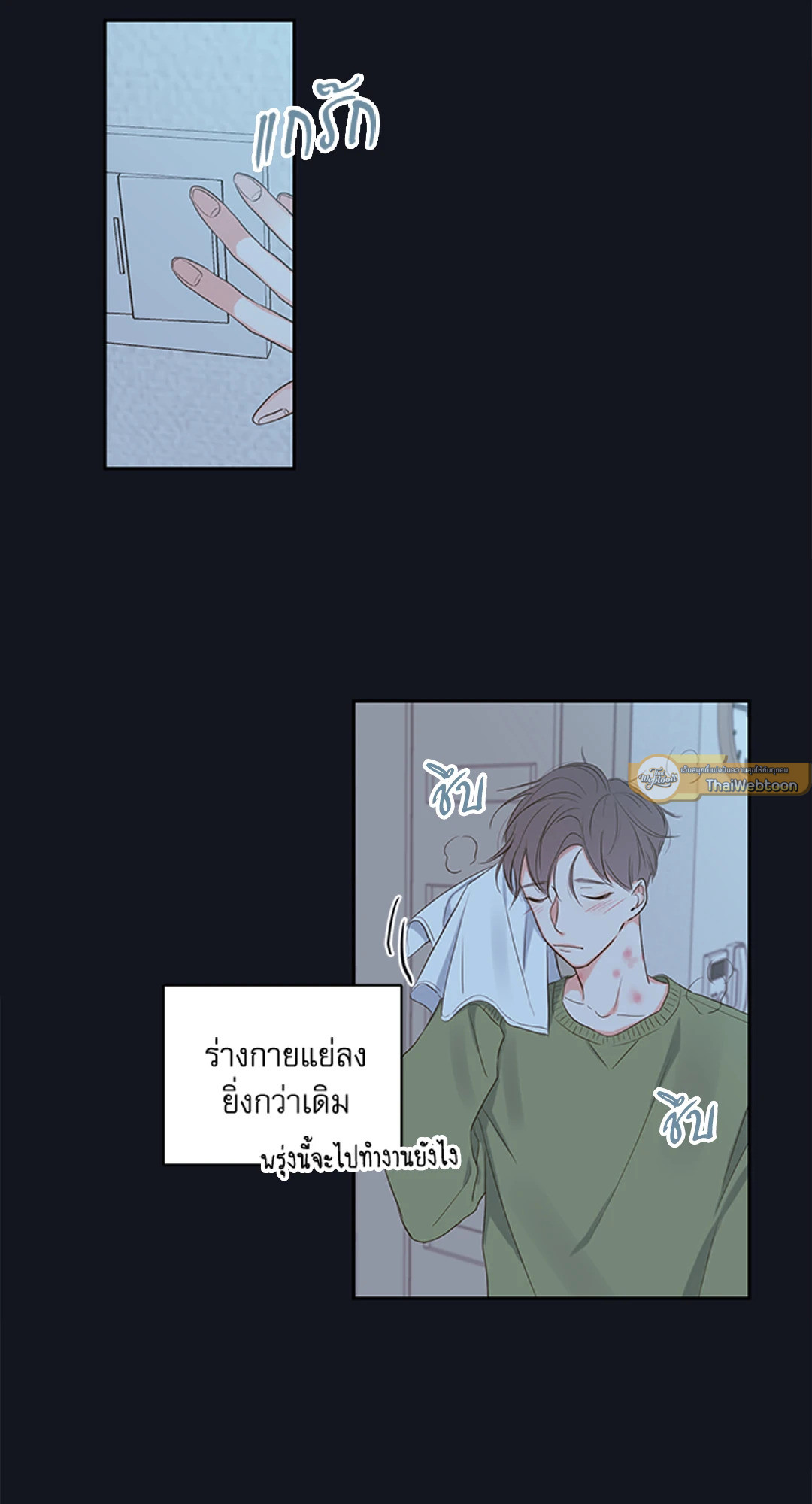 หน้า 13