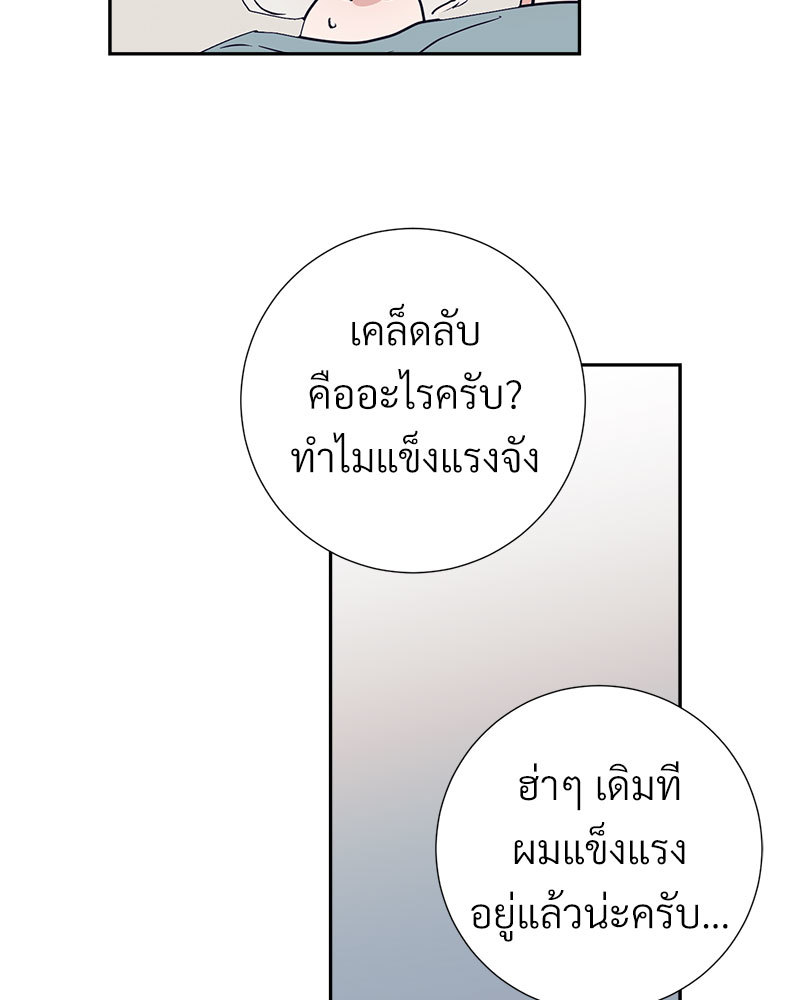 หน้า 92