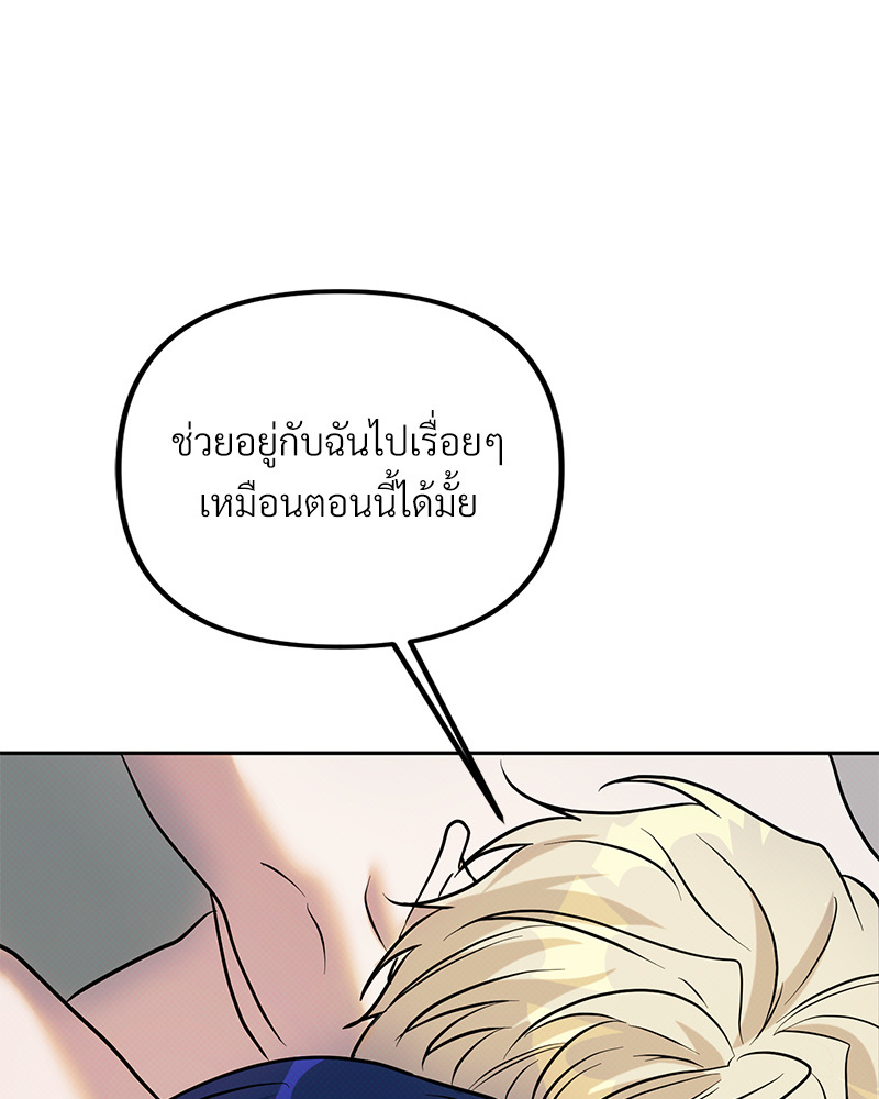 หน้า 110